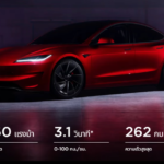 Tesla Model 3 Performance ใหม่ ราคาจำหน่ายในไทย
